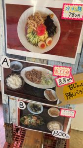 冷やし中華や定食などメニューも多め