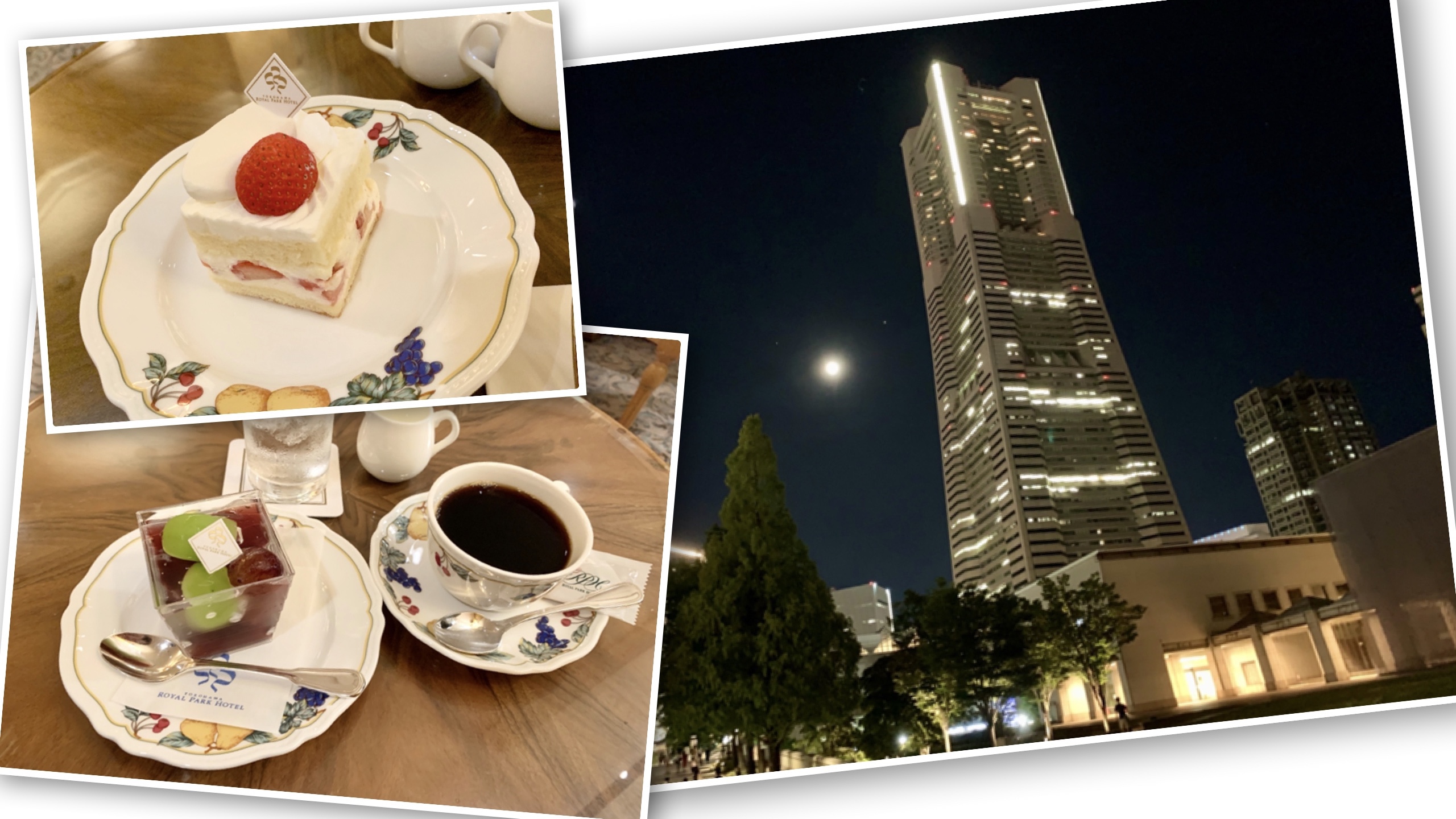 コフレ ランドマークタワー内 豪華なカフェで食べる絶品ケーキ 横浜ロイヤルパークホテル たぬ子 時々たぬ吉