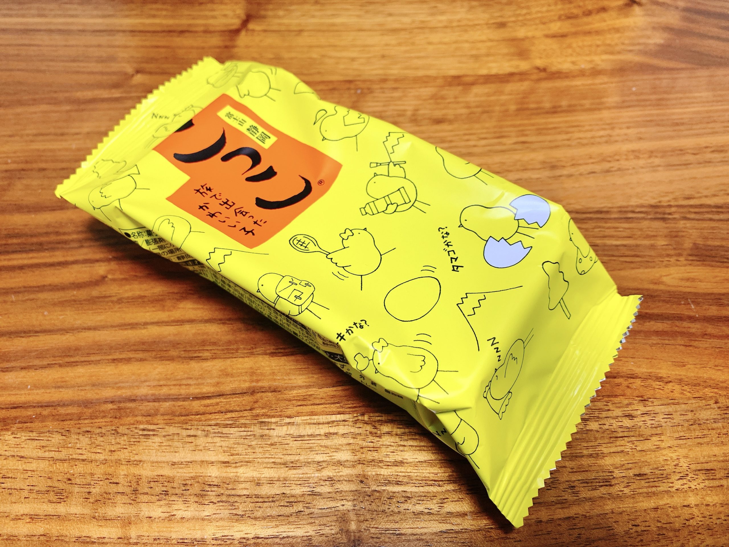 黄色い鳥の可愛いこっこちゃんのパッケージ。 2個入りのこっこのお値段は税込¥226。