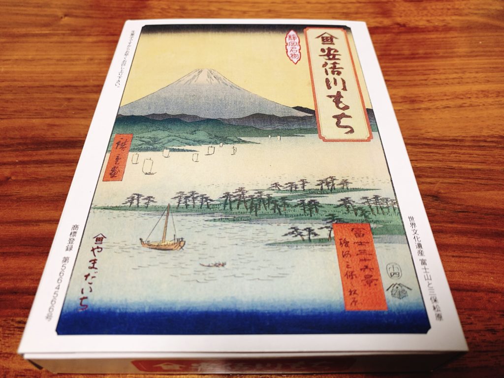 やまだいちの安倍川もちのパッケージは安倍川もちが登場する東海道中膝栗毛の主人公喜多八が描かれているらしいのですが、こちらは富士三十六景三保松原が描かれています。