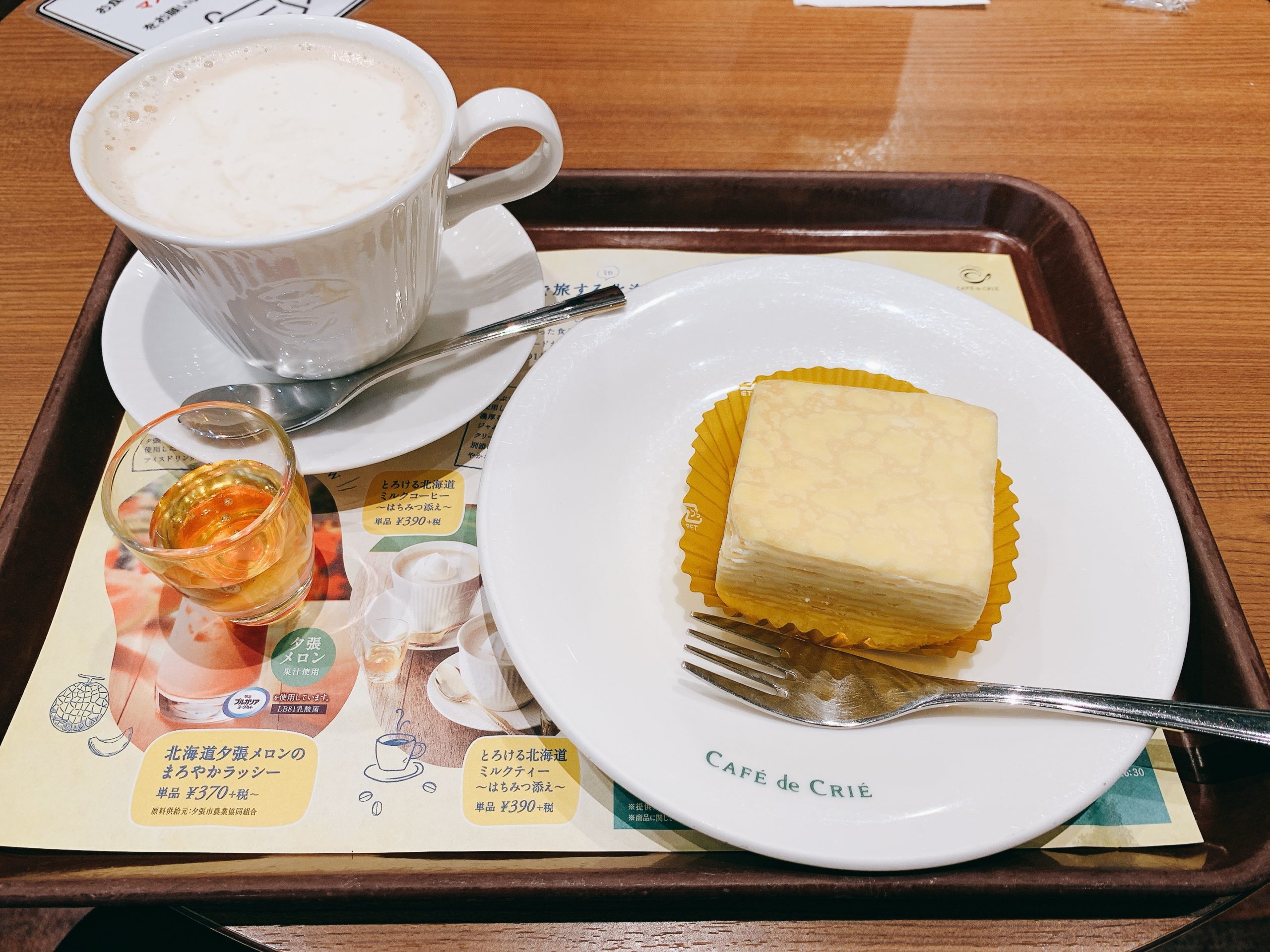 北海道ミルクコーヒーとミルクレープを実食！