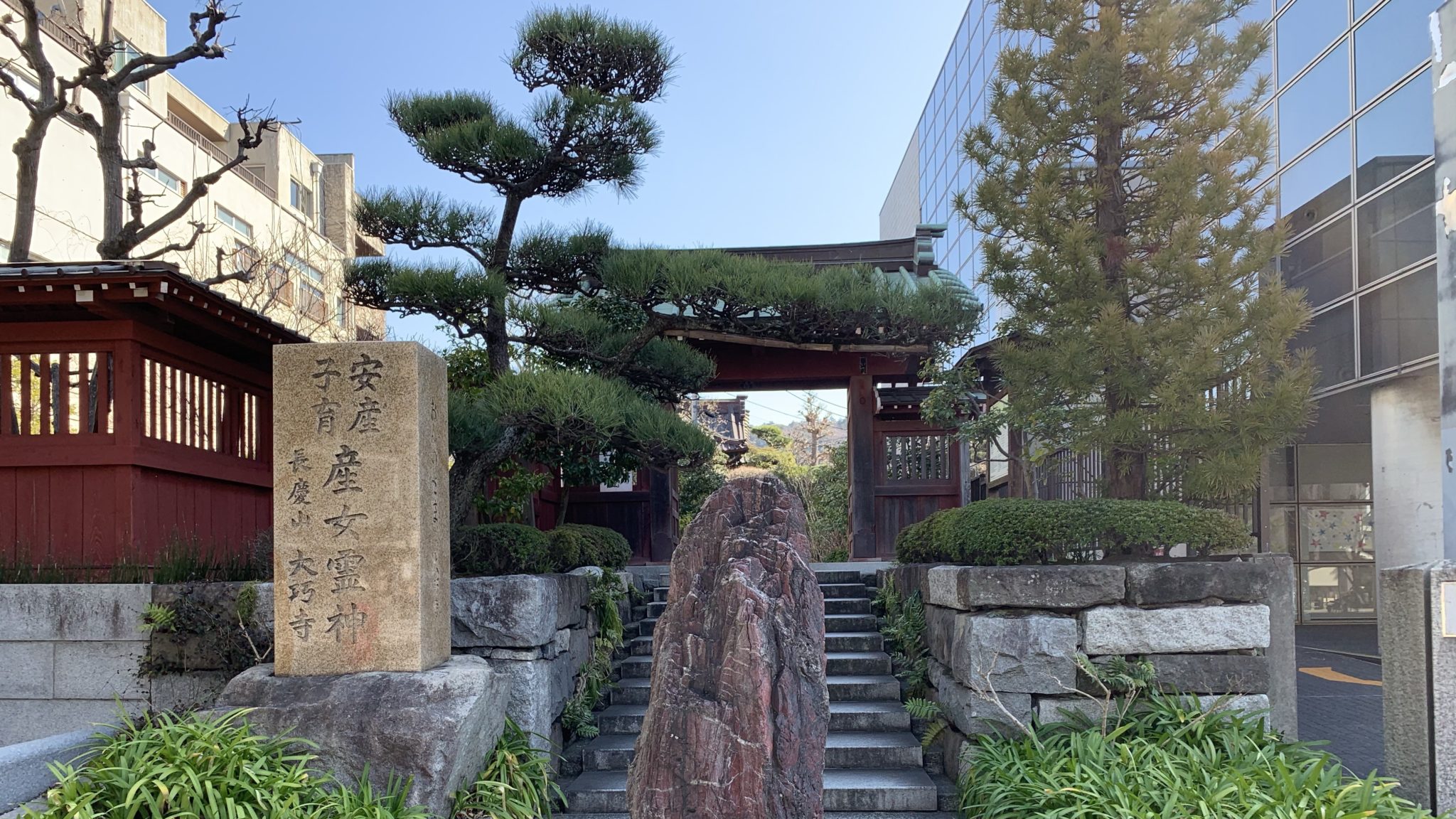 【鎌倉】安産祈願で有名な大巧寺（おんめさま）で安産祈願！安産御守で性別占いができる！？ たぬ子、時々たぬ吉