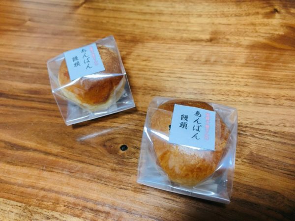 【横浜磯子】磯子風月堂の和菓子を実食！あんぱん饅頭！