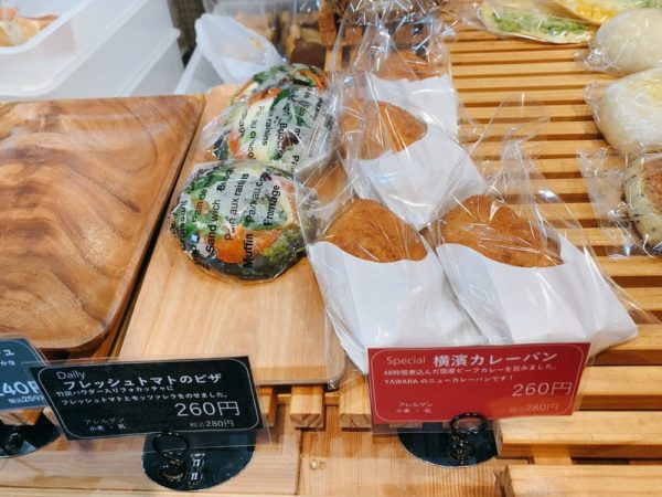 【横浜洋光台】YAWARAのパン