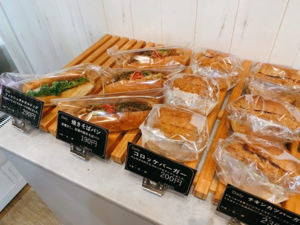 【横浜洋光台】YAWARAのパン