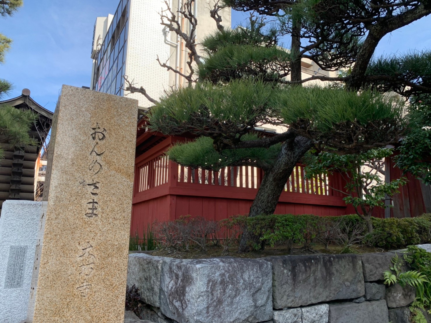 【おんめさま】安産祈願で有名な大巧寺にお礼参りに行ってきた！【鎌倉】 たぬ子、時々たぬ吉