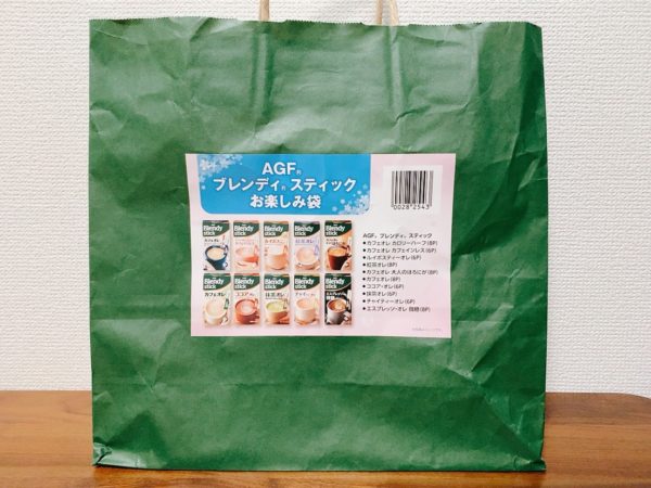 【福袋】AGFブレンディスティックお楽しみ袋