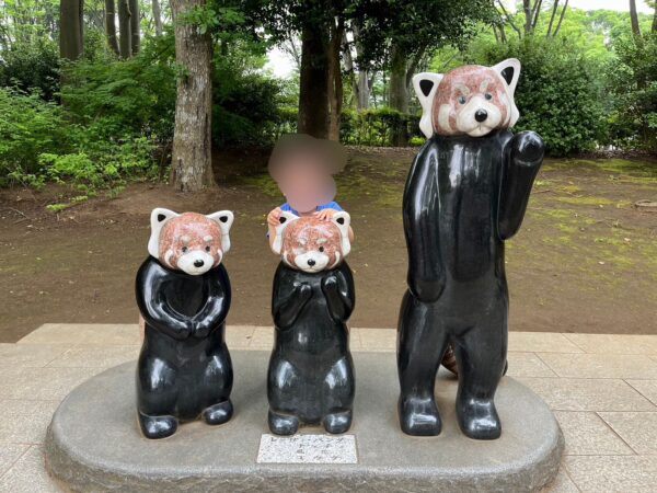 千葉市動物公園