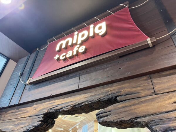 mipig cafe(マイピッグ カフェ)