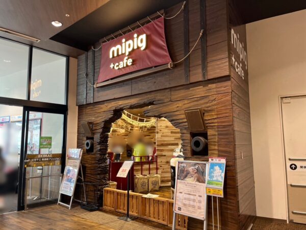 mipig cafe(マイピッグ カフェ)