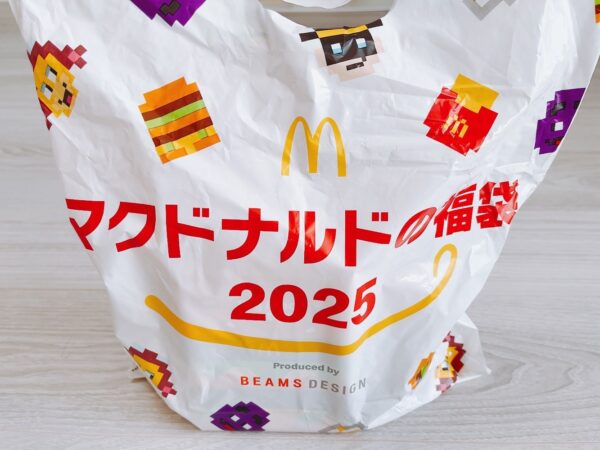 【2025年福袋】マクドナルド福袋 