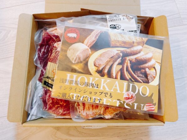 浅野農場 厳選しゃぶしゃぶセット1.5kg(北海道当別町)
