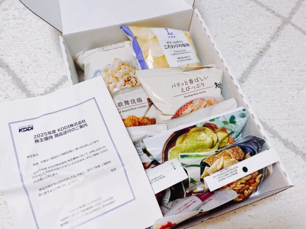 KDDI株主優待
