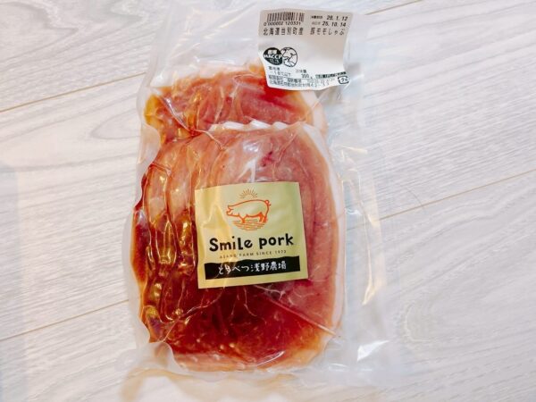 浅野農場 厳選しゃぶしゃぶセット1.5kg(北海道当別町)