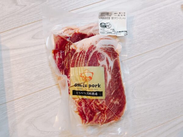 浅野農場 厳選しゃぶしゃぶセット1.5kg(北海道当別町)
