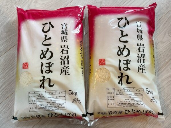 【2025ふるさと納税】宮城県岩沼産ひとめぼれ