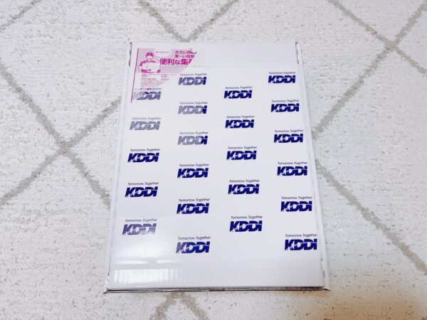 KDDI株主優待