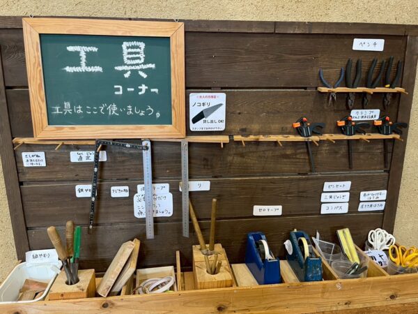 船橋アンデルセン公園の子供美術館