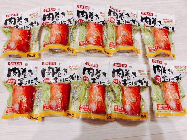 【2025ふるさと納税】肉巻きおにぎり(宮崎県門川町)