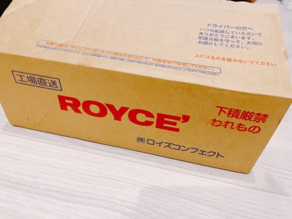 【ふるさと納税】ROYCE'人気スイーツ詰合せ