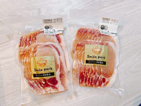 浅野農場 厳選しゃぶしゃぶセット1.5kg(北海道当別町)