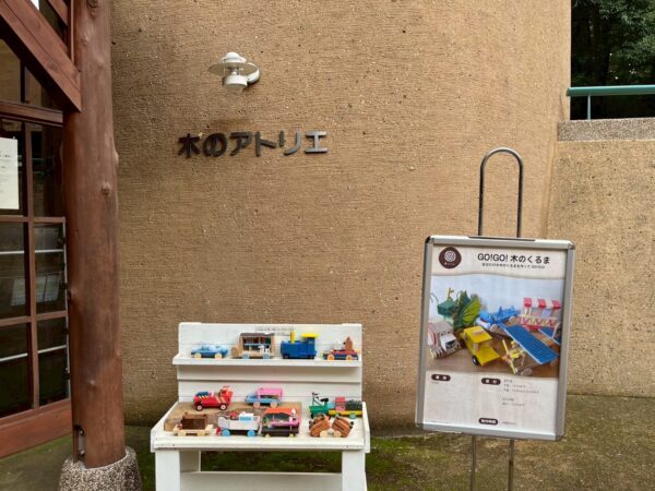 船橋アンデルセン公園の子供美術館