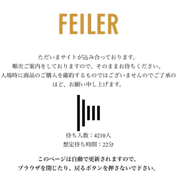 ラブラリーバイフェイラー福袋2026