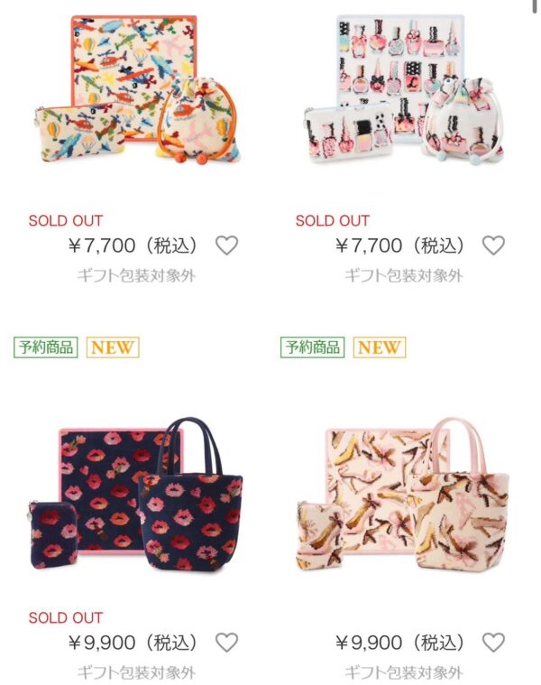 ラブラリーバイフェイラー福袋2026